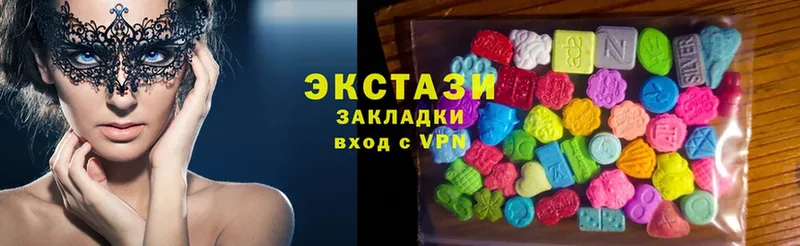 купить  цена  Артёмовск  Ecstasy ешки 