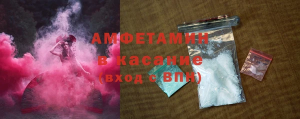 mdma Вяземский