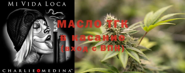 mdma Вяземский